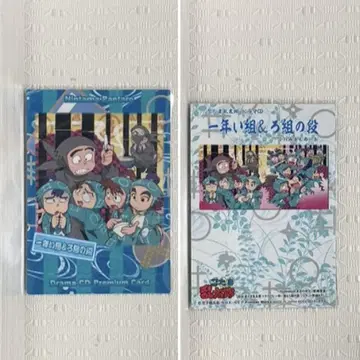 닌타마 란타로 트레이딩 카드 드라마 CD 1학년 이반 로반의 단 혜택
