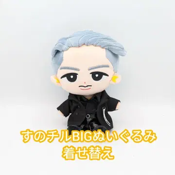 스노치루 BIG 봉제 인형 옷 갈아입기