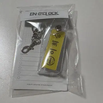ENHYPEN 히승 네임택