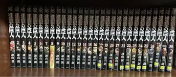 진격의 거인 1~28, 30권 세트 + 진격! 거인 중학교 1~3권