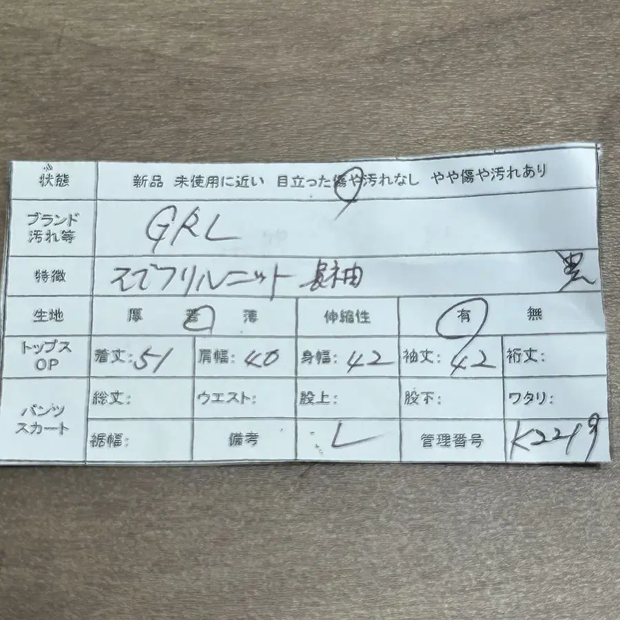 11번째 상품 이미지