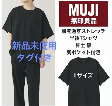 무인양품 바람이 통하는 스트레치 반팔 T셔츠
