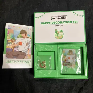 Free! 타치바나 마코토 HAPPY DECORATION SET