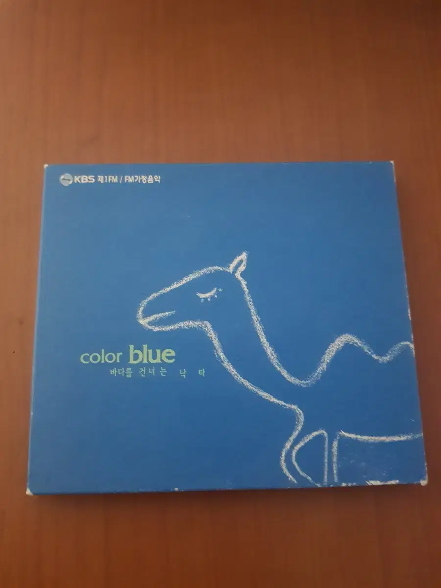 Classic CD Camel Crossing the Sea Elia Meling Pepe Romero Handel Chopin  Mozart #미샤마이스키,#자클린의눈물,#피에르푸르니에,#레나타테발디,#샤를뒤트와 on Bunjang Global Site.