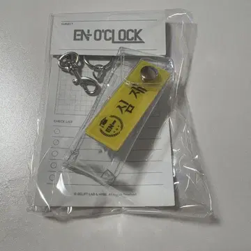 ENHYPEN 네임택 제이크