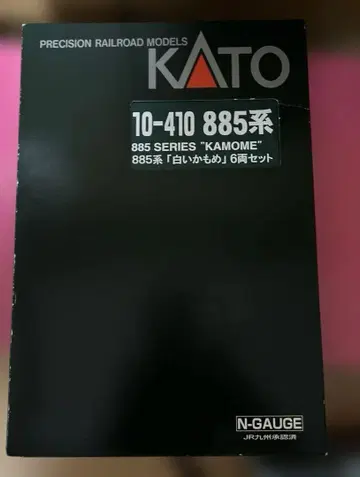 10-410 885계 화이트 카모메 6량 세트