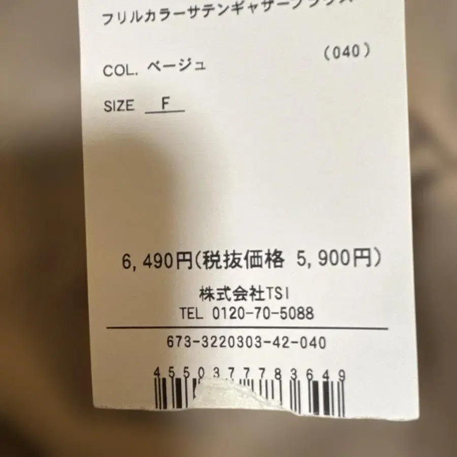 6번째 상품 이미지