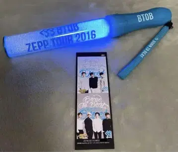 BTOB ZEPP TOUR 2016 기념 즉석 사진 & 응원봉