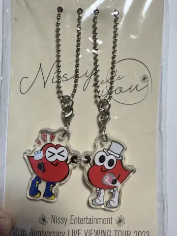 Nissy 10주년 키링 2개 세트