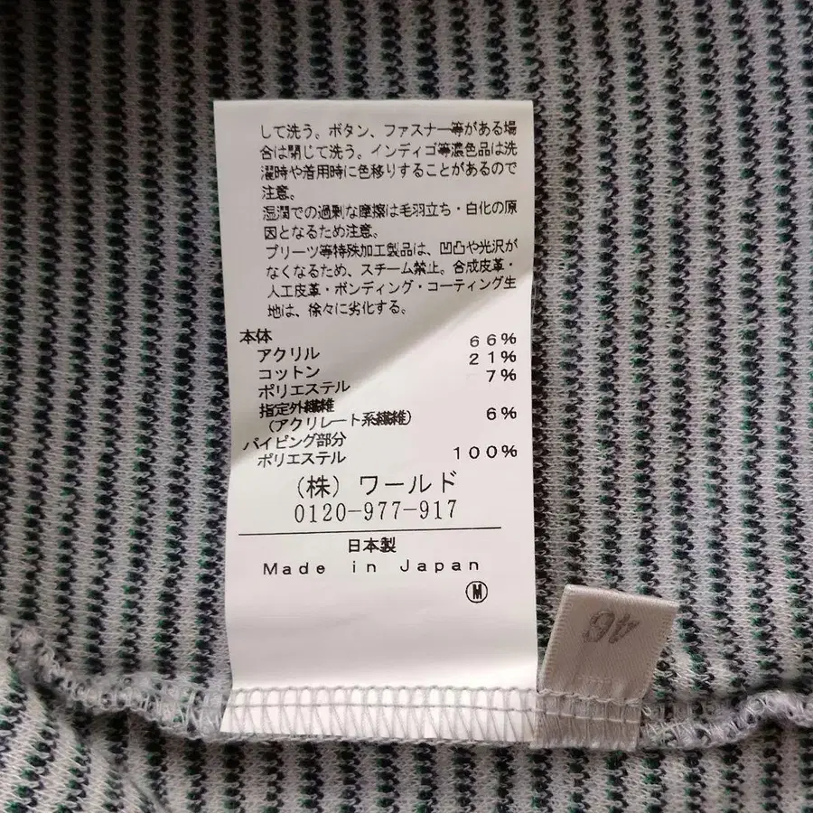 12번째 상품 이미지
