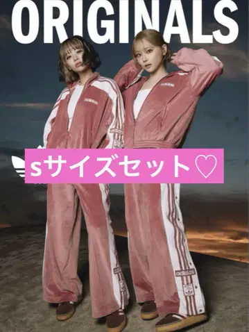 adidas Originals 핑크 셋업 S 사이즈 미사용 새상품