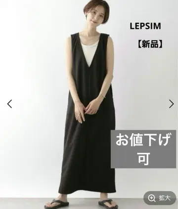 [ 새상품 ] LEPSIM 2WAY 이지 오버롤 스커트