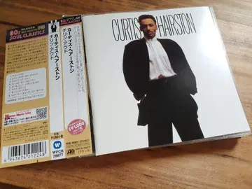 Curtis Hairston chillin out CD