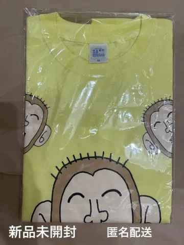 몹사이코100 티셔츠