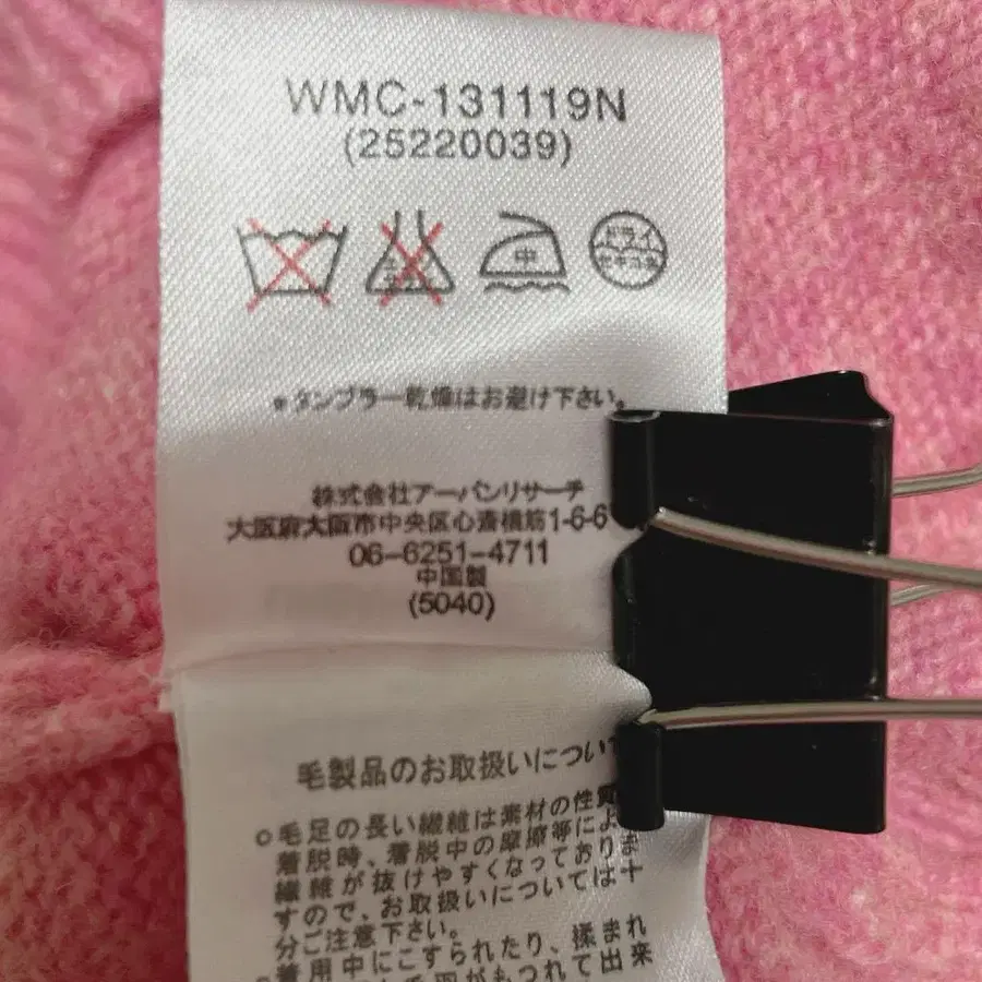 11번째 상품 이미지