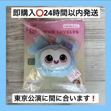 TWICE LOVELYS 봉제 인형 헤어핀 나연 나블리
