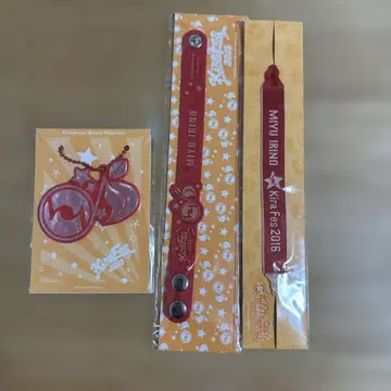 이리노 미유 Kiramune 키라페스 2015 2016 굿즈