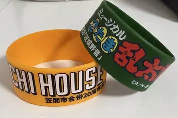 뮤지컬 닌타마 란타로 이바라키 야온 러버 밴드