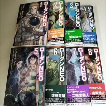 스타더스트