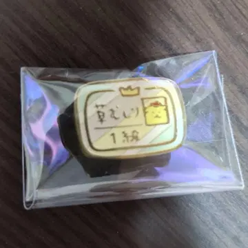 치이카와 산리오 핀즈 컬렉션 폼폼푸딩 잡초 뽑기 검정 1급