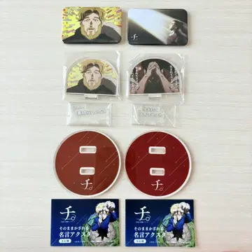 [ 새상품 ] [ 치. 지구의 운동에 대하여 ] 굿즈 4종 세트
