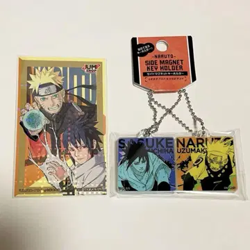 나루토 사스케 사이드 마그넷 키링 특전 스티커 NARUTO