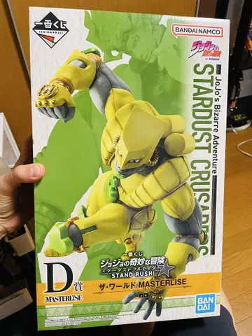 제일복권 죠죠의 기묘한 모험 D상 더 월드 MASTERLISE