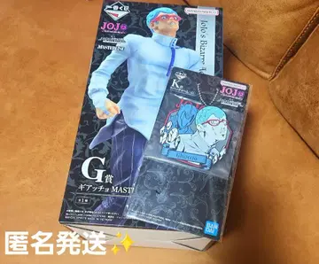 죠죠 제일복권 G상 기아초 피규어 러버 참 세트