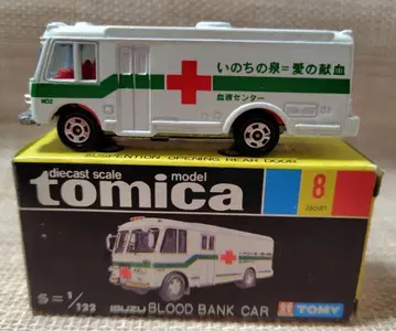 토미카 블랙 상자 8-3 이스즈 헌혈차 일본제 당시물