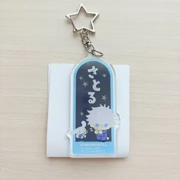 [새상품] 주술회전 x 산리오 트레이딩 이름 아크릴 키링 고죠 사토루