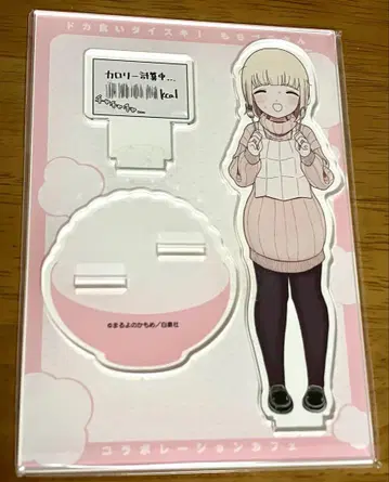 도카구이 다이스키! 모치즈키 씨 디오라마 아크릴 스탠드