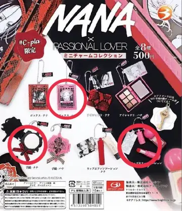 NANA x PASSIONAL LOVER 미니 참 세트