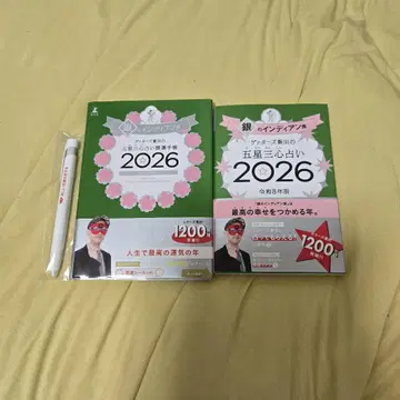 겟터즈 이이다의 오성삼심 점술 은색 인디언 별자리 2026년과 수첩 세트