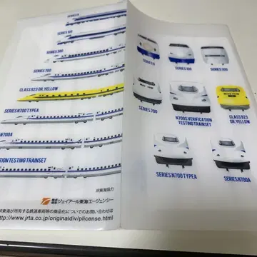 신칸센 항균 마스크 케이스