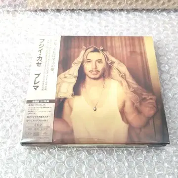 후지이 카제 [ Prema ] 초회한정반 2CD Prema 앨범