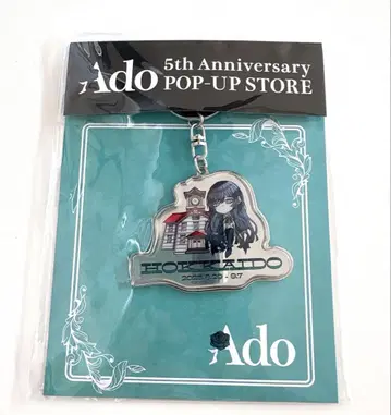 Ado 5th Anniversary HOKKAIDO 키링