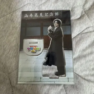 돌격! 야마자키 군 공개 수록 아크릴 스탠드