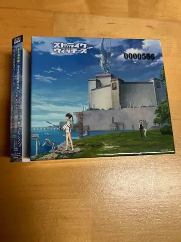 [ 한정판 ] [ 스트라이크 위치스 ] 극반 컬렉션