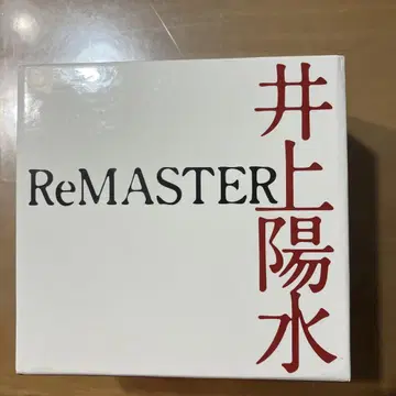 이노우에 요스이 ReMASTER