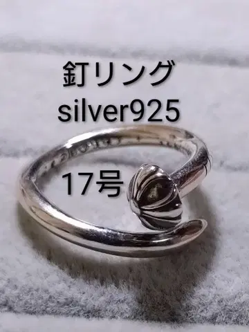 silver925 못 네일 반지 17호