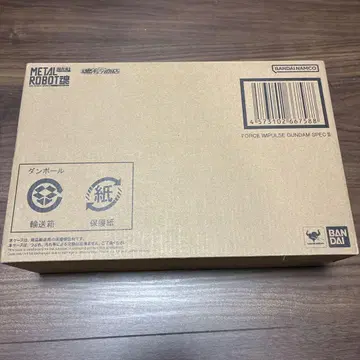 RG 포스 임펄스 건담 SpecII