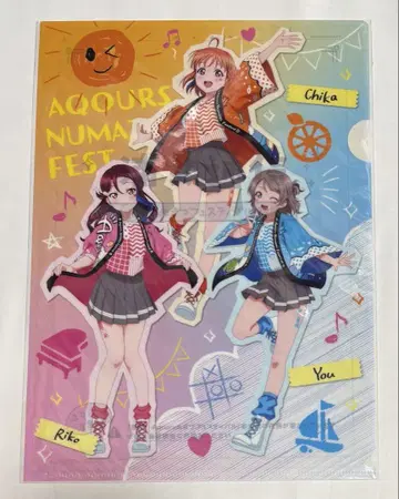빛나라! Aqours 누마즈 페스티벌 in 요미우리랜드 클리어 파일