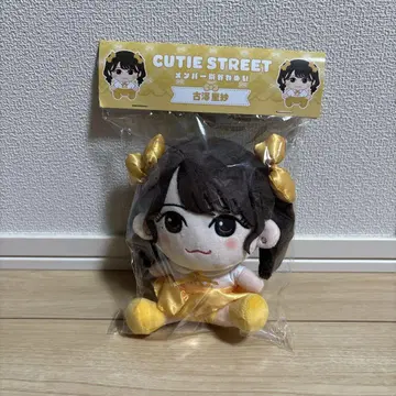 CUTIE STREET 후루사와 리사 카와누이