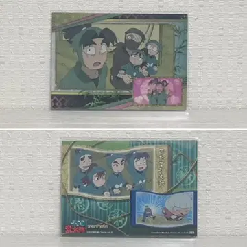 닌타마 란타로 트레이딩 카드 닌술학원 과외수업의 단 55 시오에 분지로