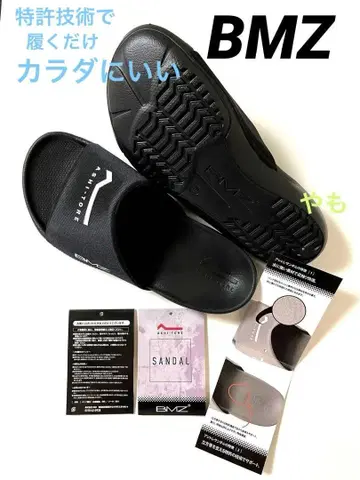 BMZ 워크맨 메디힐 발교정 샌들 블랙 S ( ~24cm) 새상품