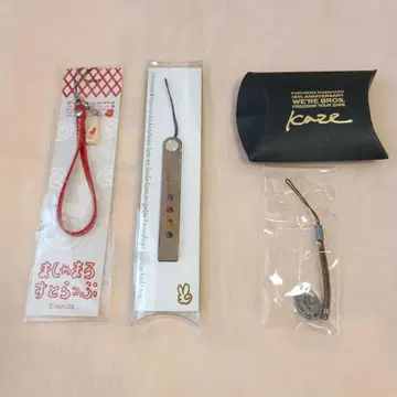 후쿠야마 마사히로 스트랩