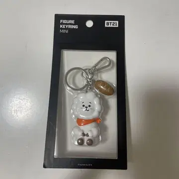 BTS RJ 키홀더 레어