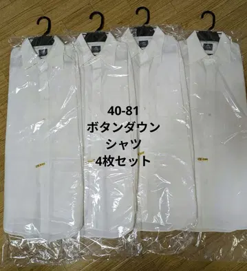 가마쿠라 셔츠 400 MADISON 버튼다운 셔츠 40-81