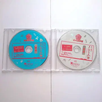 GRISEDGE 금등가 특전 드라마 CD BL 게임