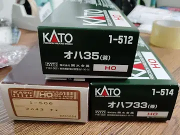 KATO HO 게이지 오하35 오하후33 1-512 1-514